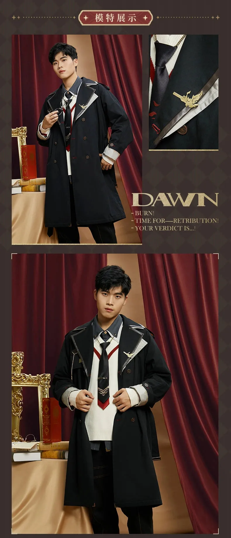 Genshin Impact - Diluc Impression Series: Long Coat miHoYo
