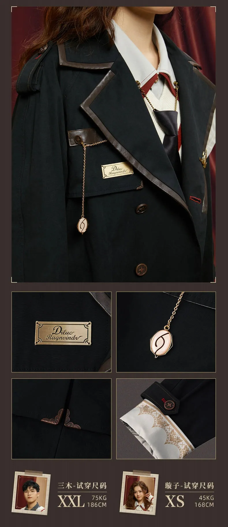 Genshin Impact - Diluc Impression Series: Long Coat miHoYo