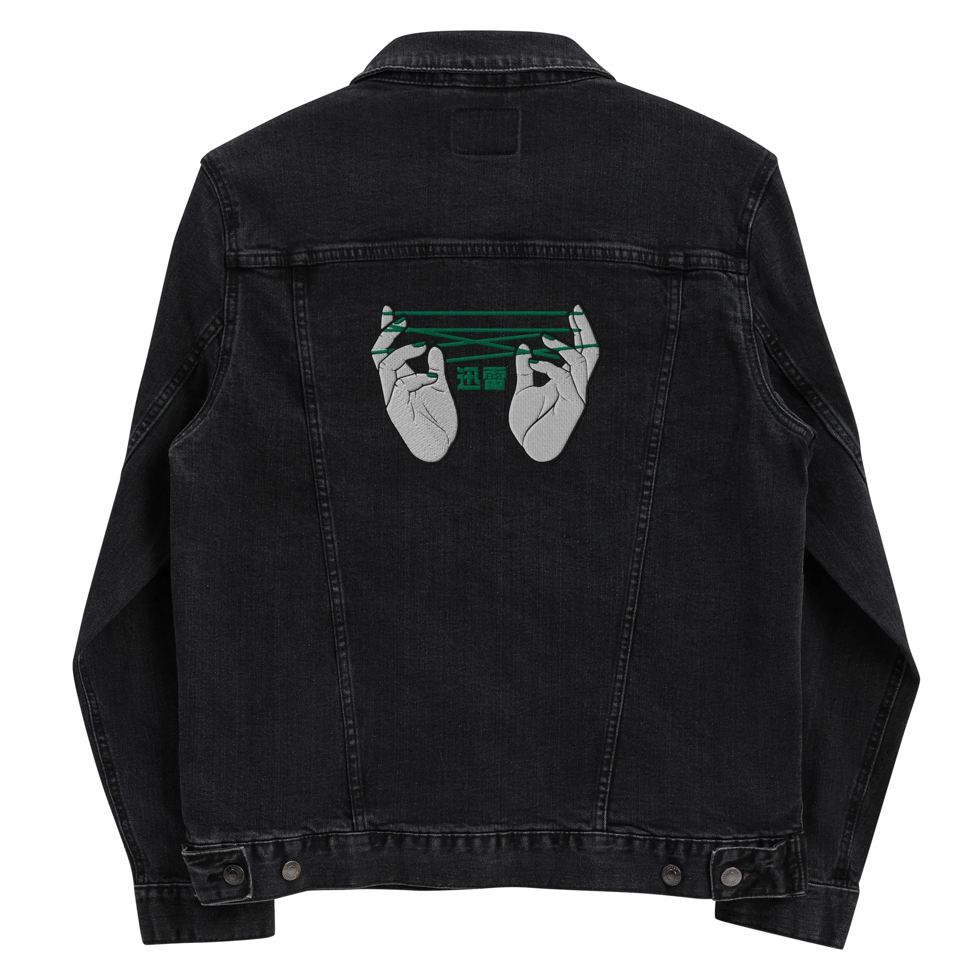 Knit Game Denim Jacket