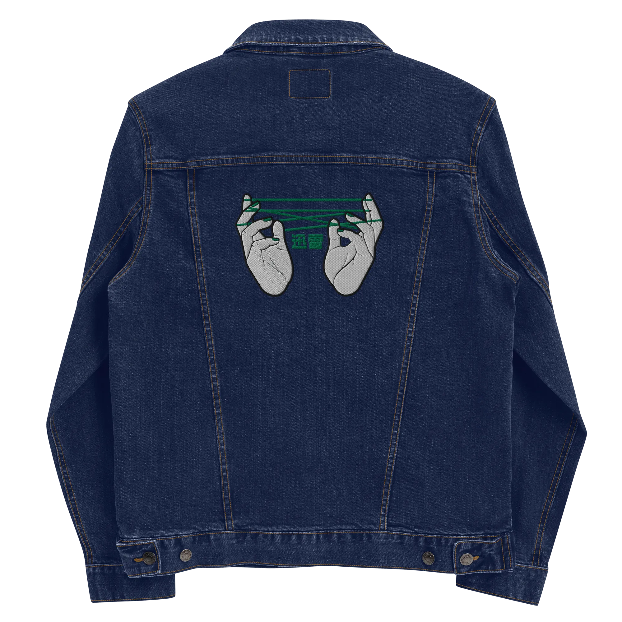 Knit Game Denim Jacket