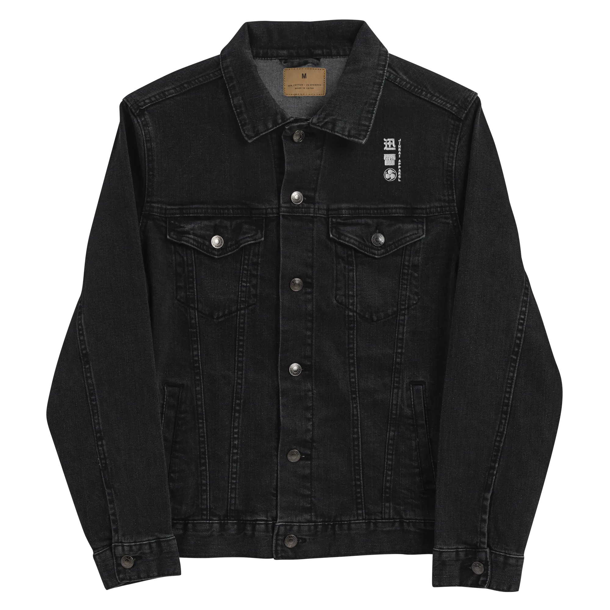 Knit Game Denim Jacket