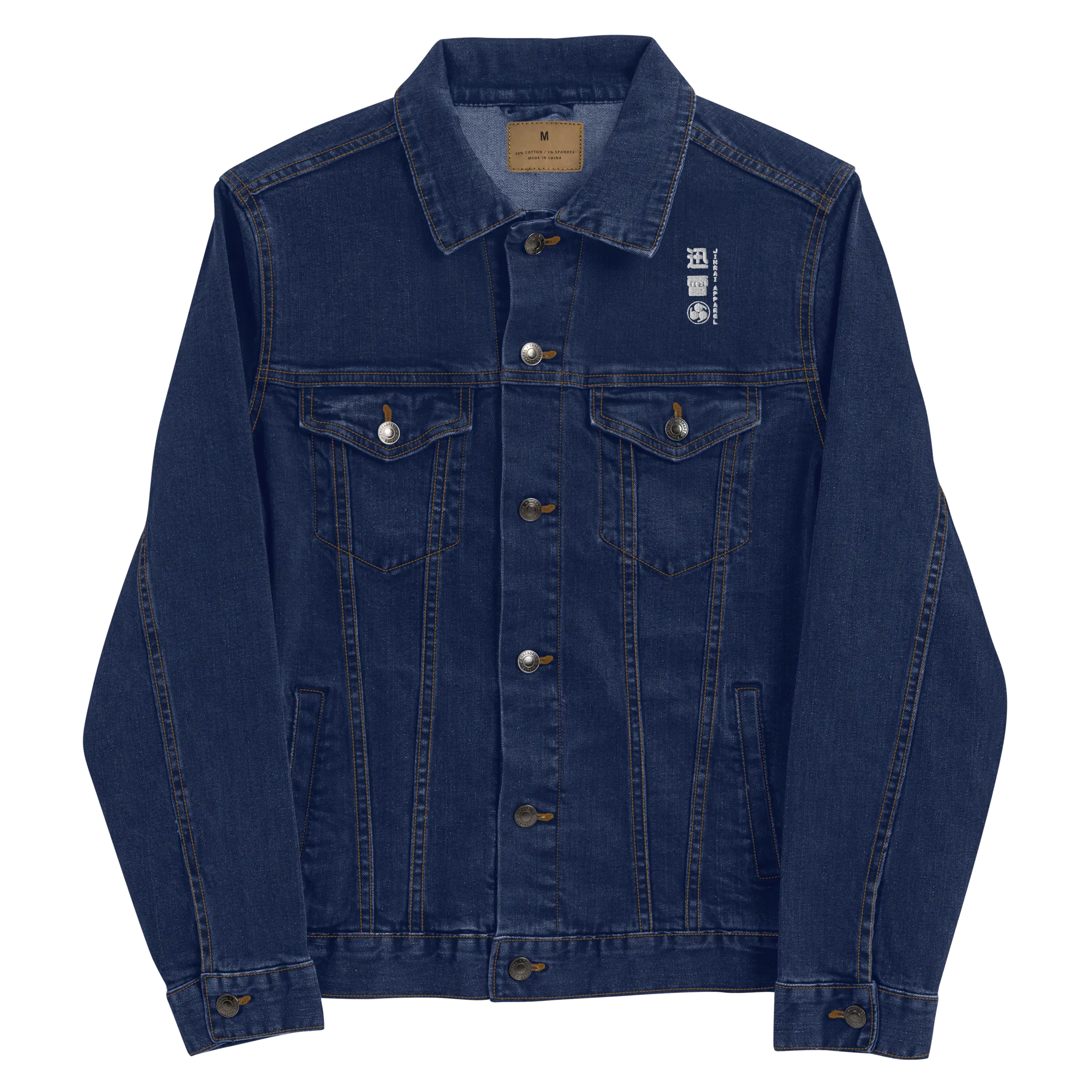 Knit Game Denim Jacket